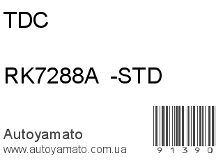 RK7288A  -STD (TDC)